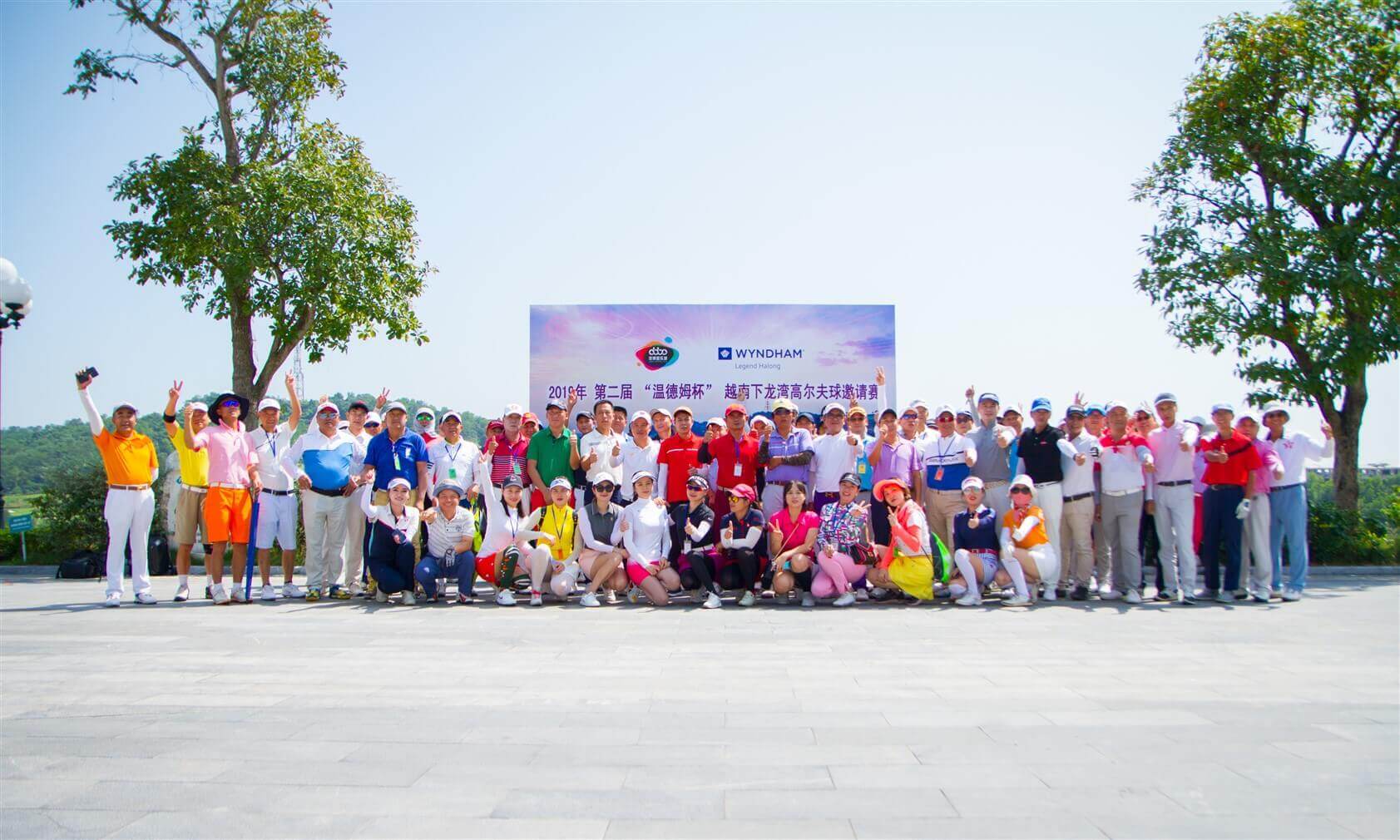 OBBO GOLF CLUB IN FLC HA LONG AND WYNDHAM HOTEL